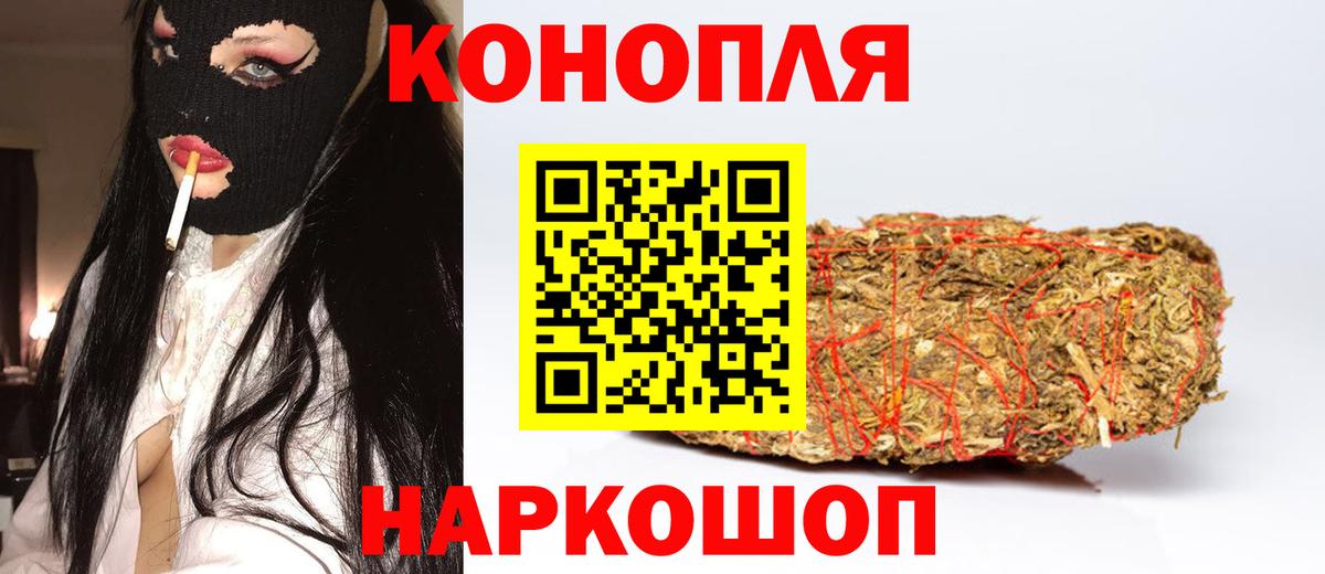 Кинель  Шишки марихуана OG Kush  Вход с VPN  Бошки марихуана марихуана  Каннабис AK-47 